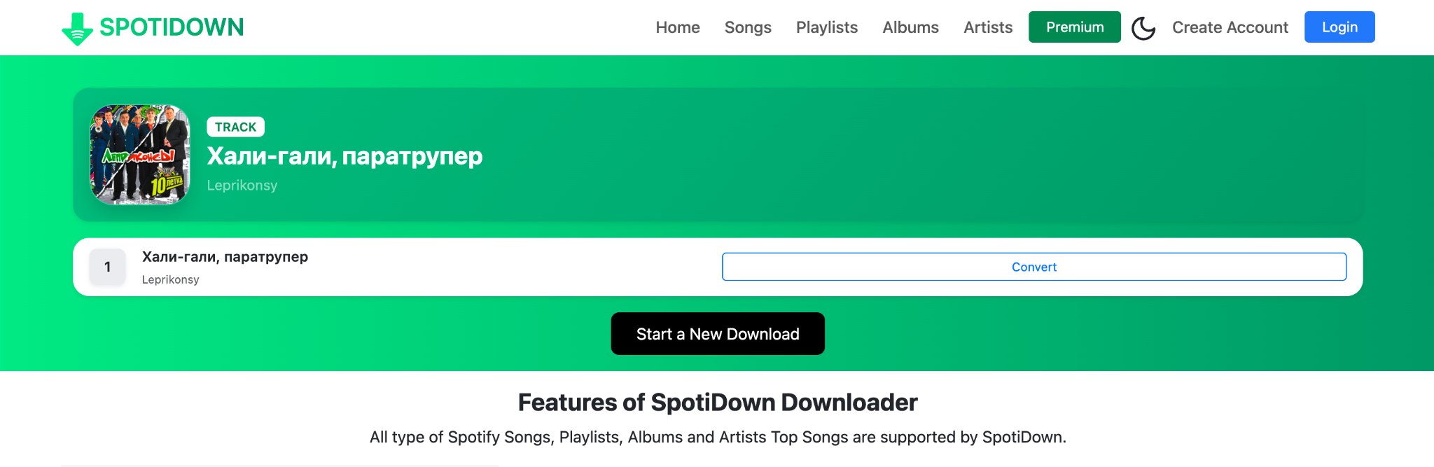 Конвертируйте Spotify в MP3 с помощью Spotdl