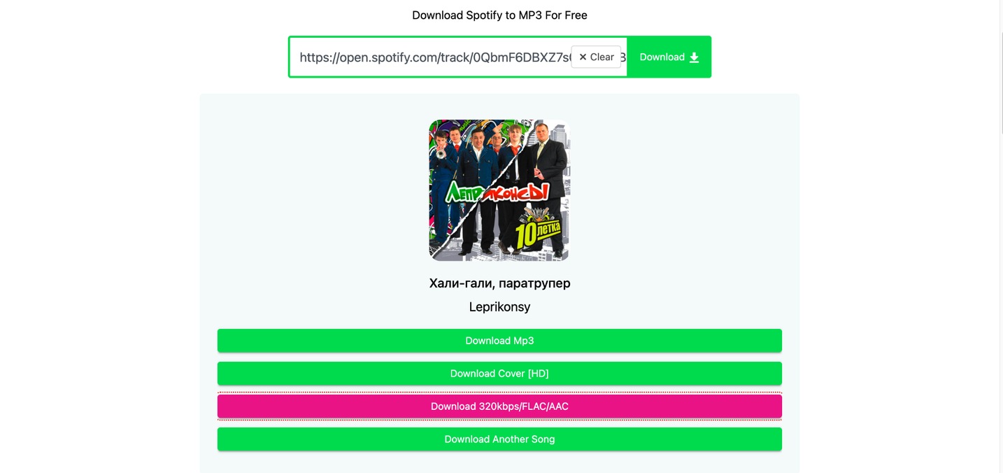 Конвертируйте Spotify в MP3 на SpotifyMate
