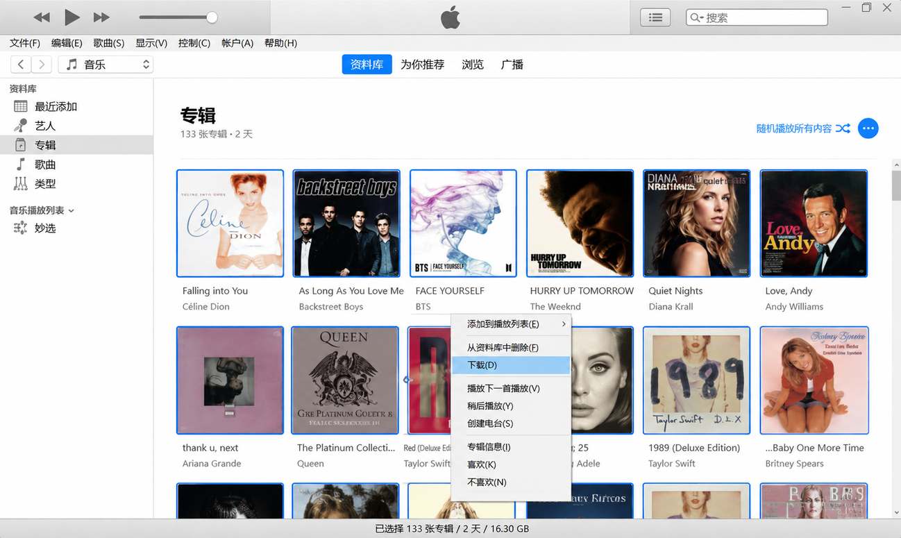 iTunes 下载所有 Apple Music